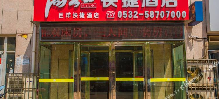 尚客优酒店(青岛黄岛王台店)图片