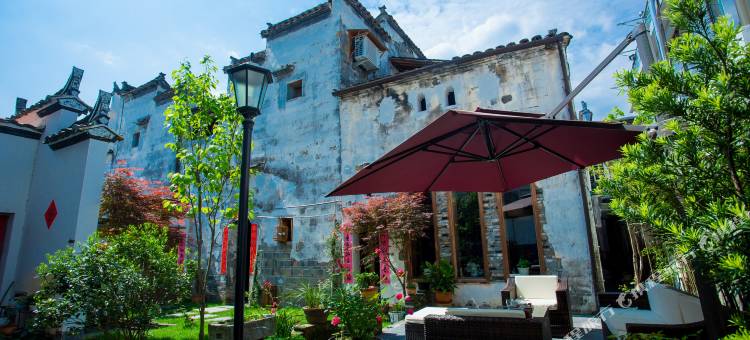 婺源志成堂徽州生活民宿图片