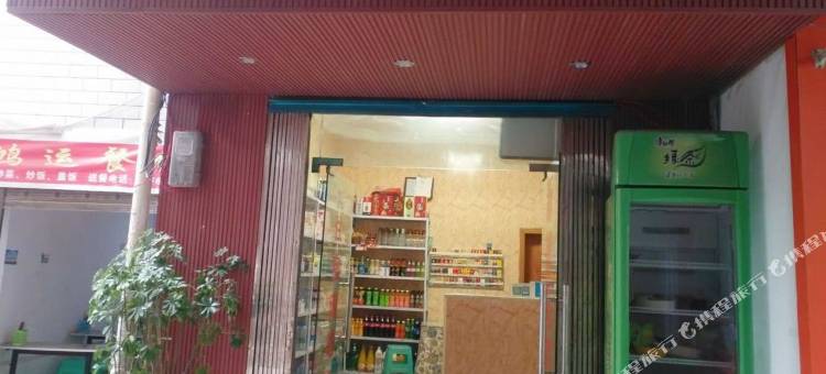 贵阳新朝阳宾馆图片