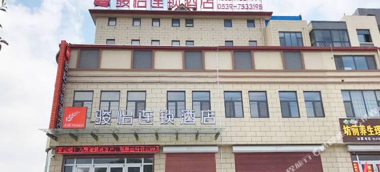 尚客优骏怡连锁酒店(莒南县坊前镇店)图片