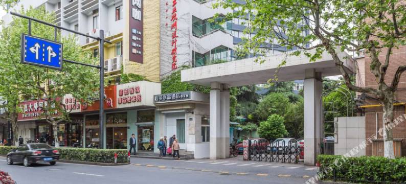 杭州西子婆婆普通公寓图片