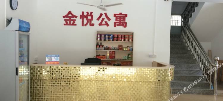 陆丰金悦公寓图片