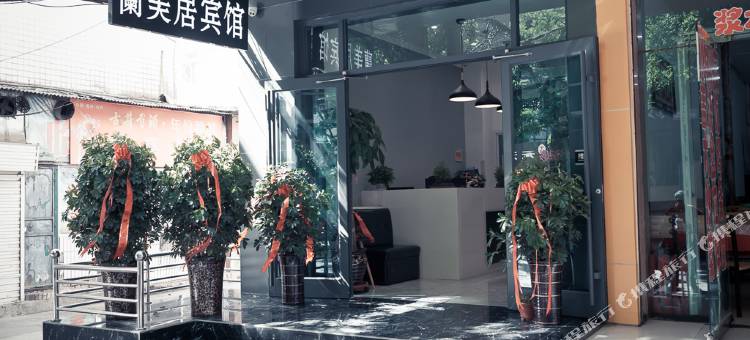 兰州蘭美居宾馆图片