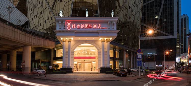 维也纳国际酒店(柳州五星步行街店)图片