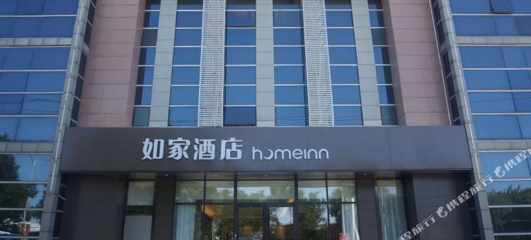 如家酒店(廊坊开发区会展中心四海路店)图片