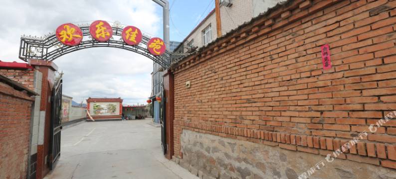 北京龙庆峡欢乐佳苑客栈图片