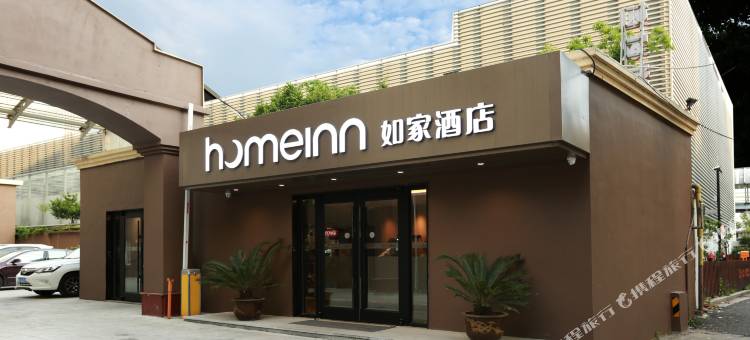 如家·neo-宁波火车站北广场店图片