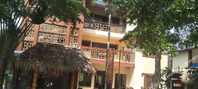 保亭董家民宿图片