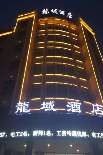 禹州长春观街附近酒店,禹州酒店预订查询,禹州宾馆住宿【携程酒店】