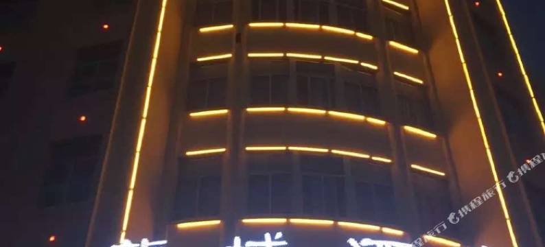 龍域酒店(禹州胖东来滨河大道店)图片