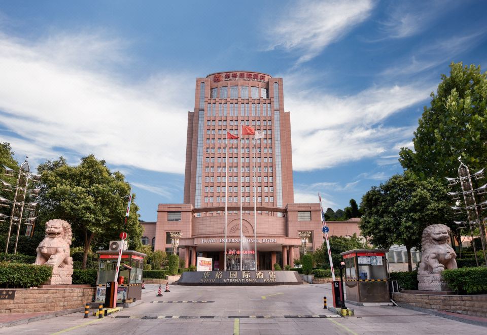 广州山水时尚酒店（花都店）外观图