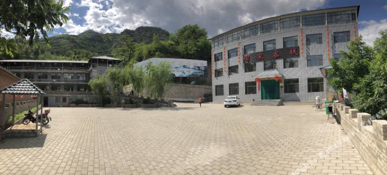 涞源陶家客栈图片