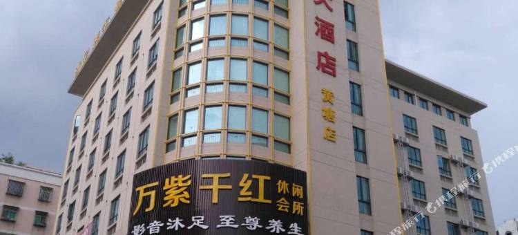 肇庆嘉湖国际大酒店(七星岩风景区体育中心店)图片