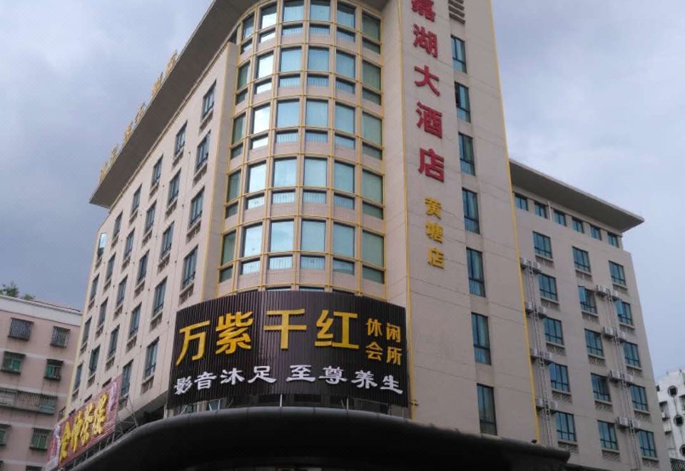 广州山水时尚酒店（花都店）外观图