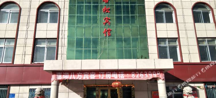 天峻迎客松宾馆图片