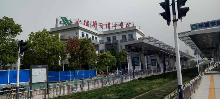 港湾住宿(武汉华夏学院店)图片
