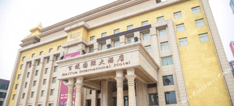 启东百悦国际大酒店图片