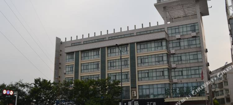 格林豪泰酒店(南通海安汽车站店)图片