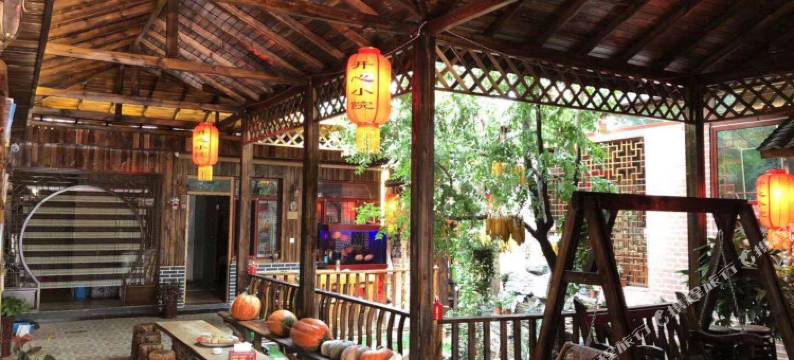 北京开心农家院图片