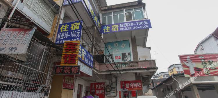 南靖供销招待所图片