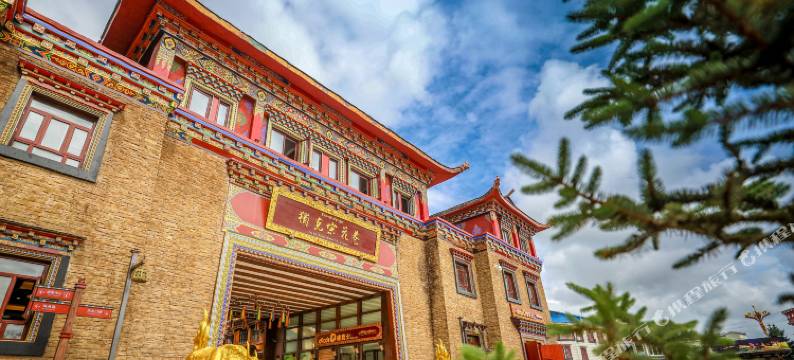 香格里拉第5颗陨石·光年酒店(独克宗古城店)图片