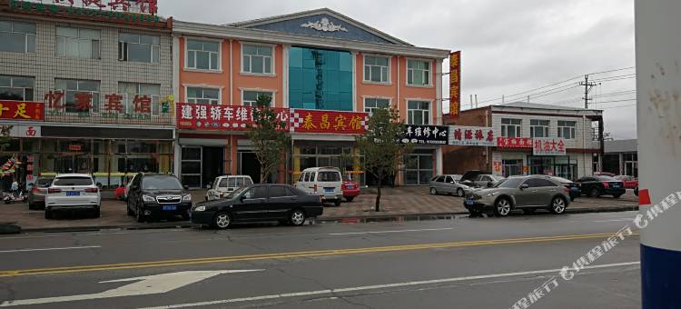 沽源泰昌宾馆图片