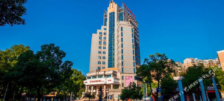 维也纳国际酒店(郴州五岭广场店)图片