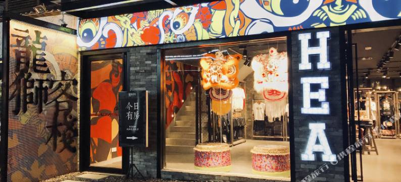 阳朔龙狮客栈(西街店)图片