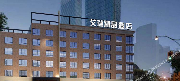 艾瑞精品酒店(张掖大佛寺高铁西站店)图片
