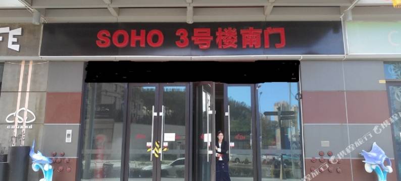 大连馨花路放海景公寓图片