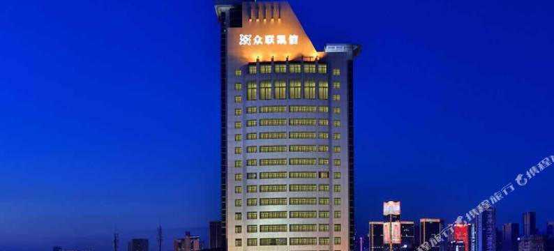 义乌众联凯信大酒店(国际商贸城三挺路夜市店)图片