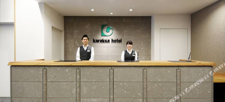 karaksa hotel 札幌(karaksa hotel Sapporo)图片
