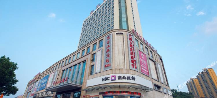 宜昌金东山大酒店图片