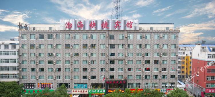 朔州渤海快捷宾馆图片