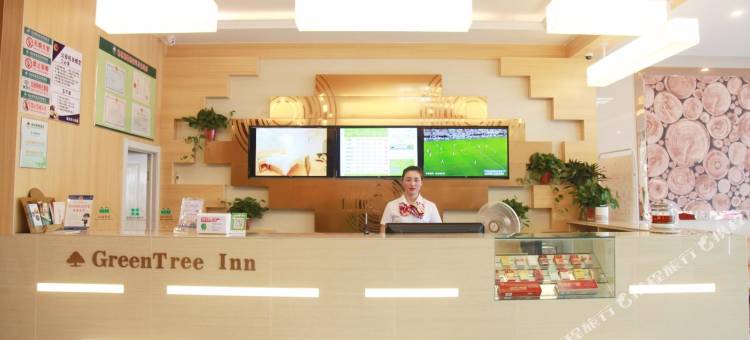 格林豪泰(淮安一院汽车北站小营广场店)图片