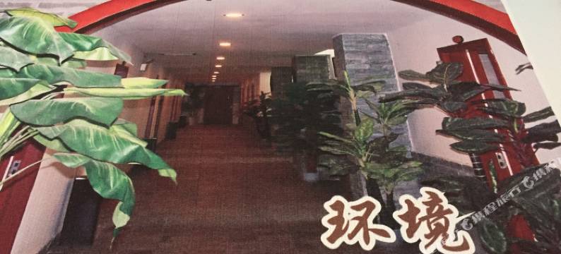 广汉市佳合宾馆图片