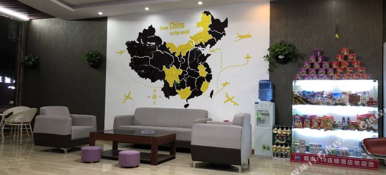 都市MlNI·精选连锁酒店(临西汽车站店)图片