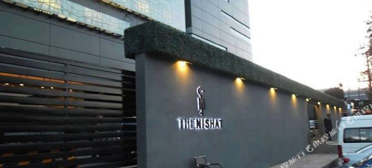 尼莎乔哈尔镇酒店(The Nishat Hotel Johar Town)图片
