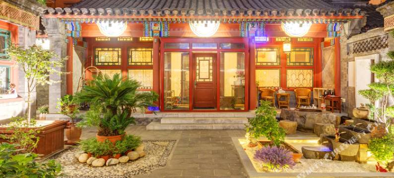 北京京城6号四合院图片