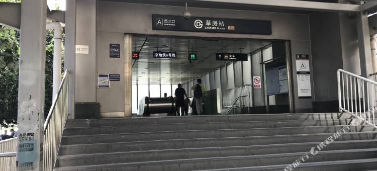 北京休憩小住青旅图片