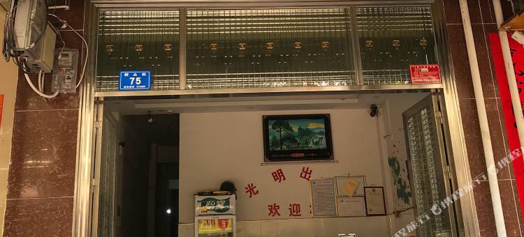 三亚光明旅租图片