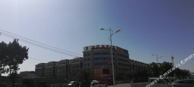中宁双龙宾馆图片