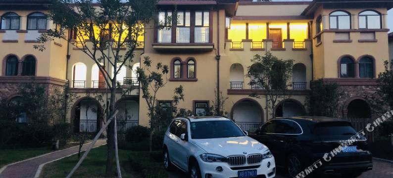 偶遇精品度假公寓(宜兴阳羡美庐店)图片