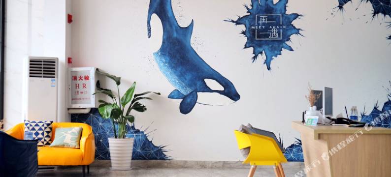 双月湾再遇时尚公寓(情人堤店)图片