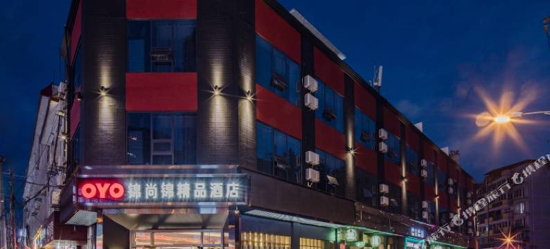 成都锦尚锦精品酒店图片