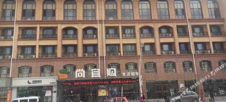张家口帝豪酒店图片