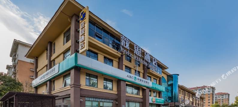 蔻思酒店(北京总部基地新发地店)图片