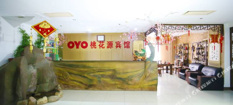 庄河桃花源主题宾馆图片