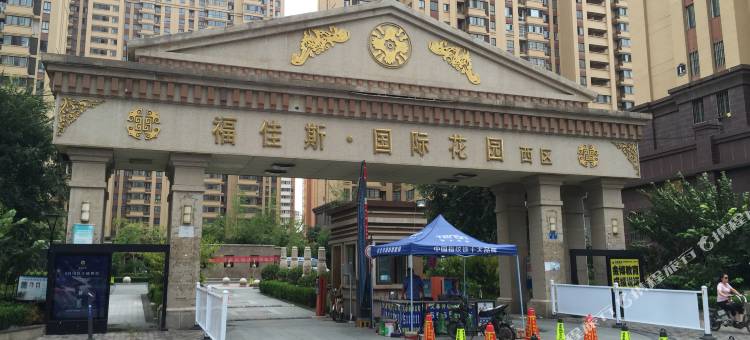 安阳嘉豪公寓图片