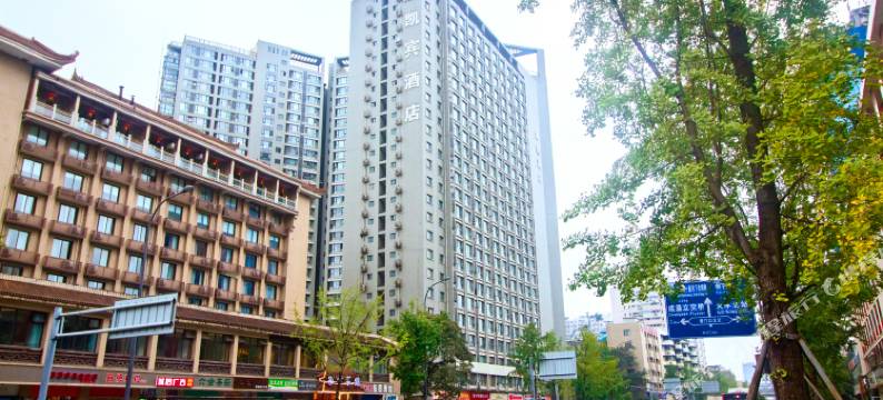 凯宾酒店(抚琴夜市花牌坊地铁站店)图片